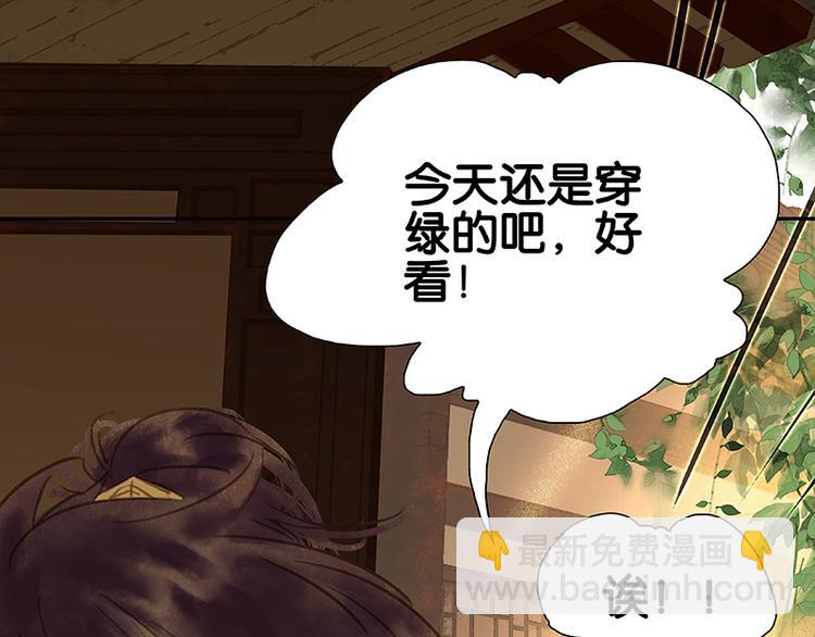 第27话 挑衣服~72