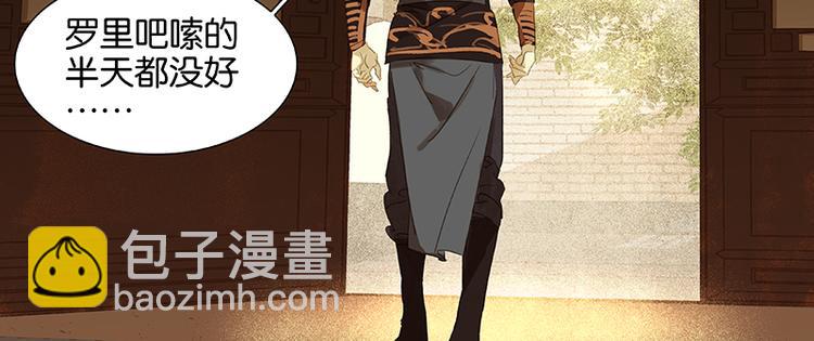 第27话 挑衣服~75