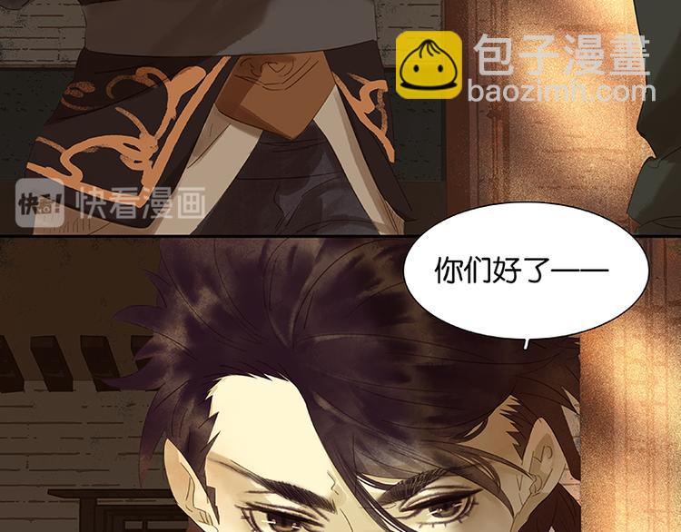第27话 挑衣服~77