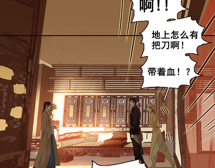 第27话 挑衣服~8