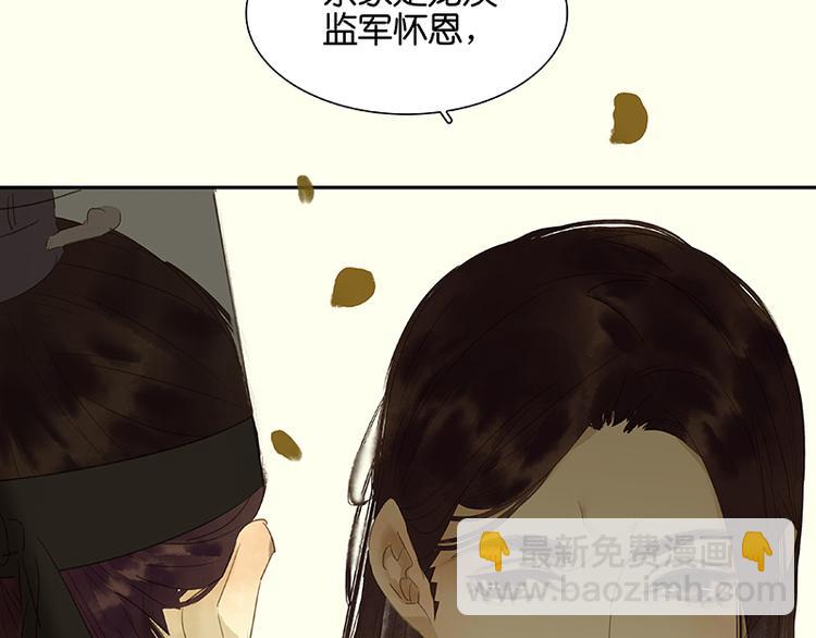 第29话 宴席10