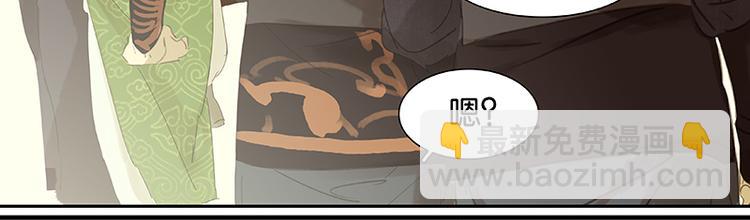 第29话 宴席16