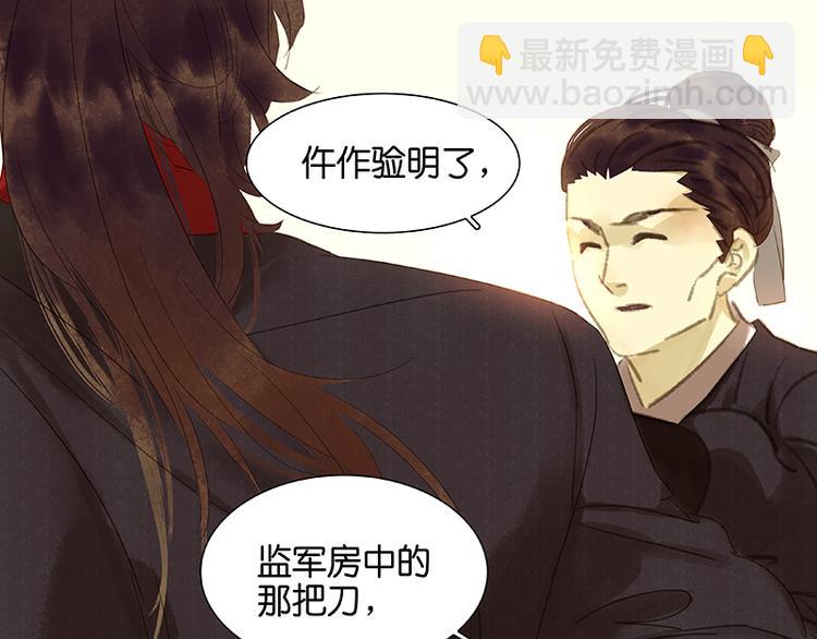 第29话 宴席17