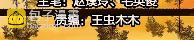 第29话 宴席2