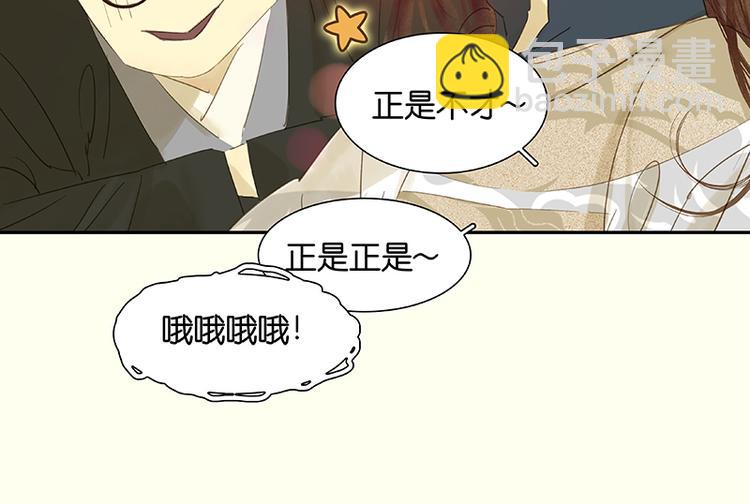 第29话 宴席34