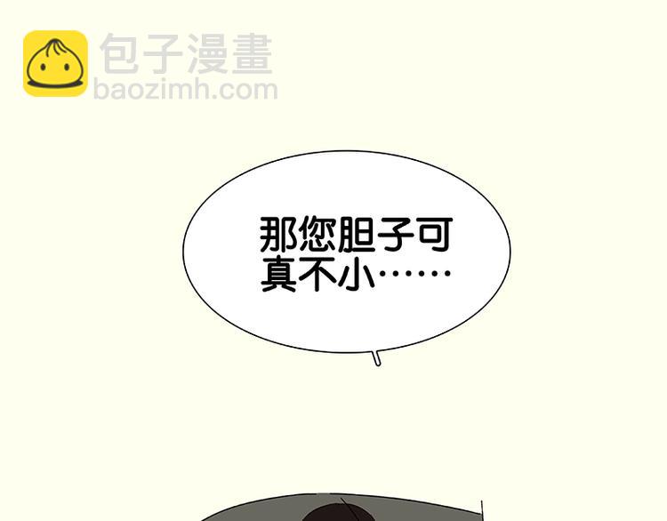 第29话 宴席35