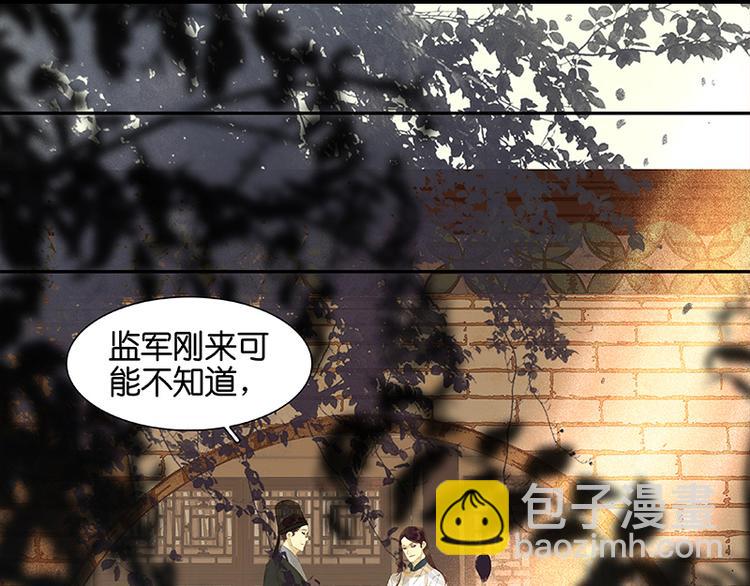 第29话 宴席41