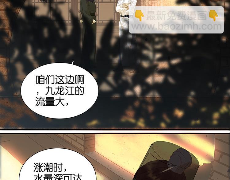 第29话 宴席42