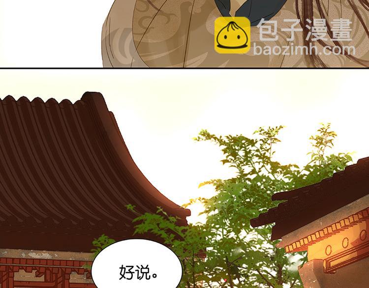 第29话 宴席57