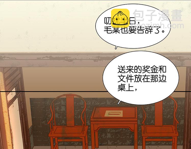 第29话 宴席60