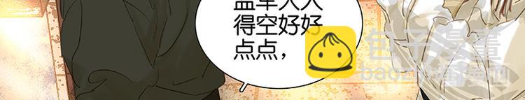 第29话 宴席62