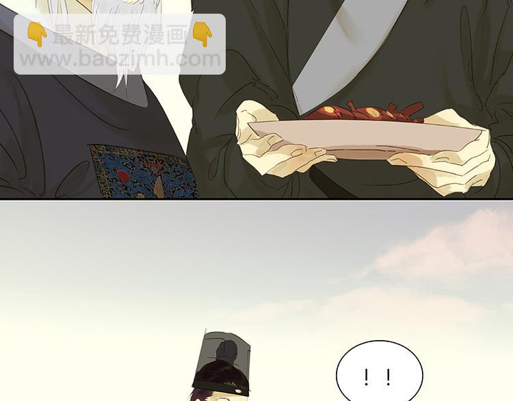 第29话 宴席77
