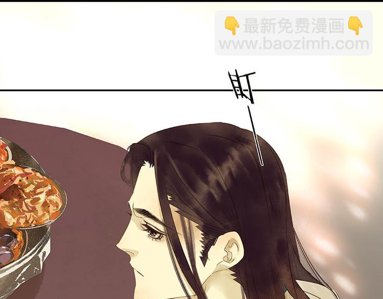 第29话 宴席80