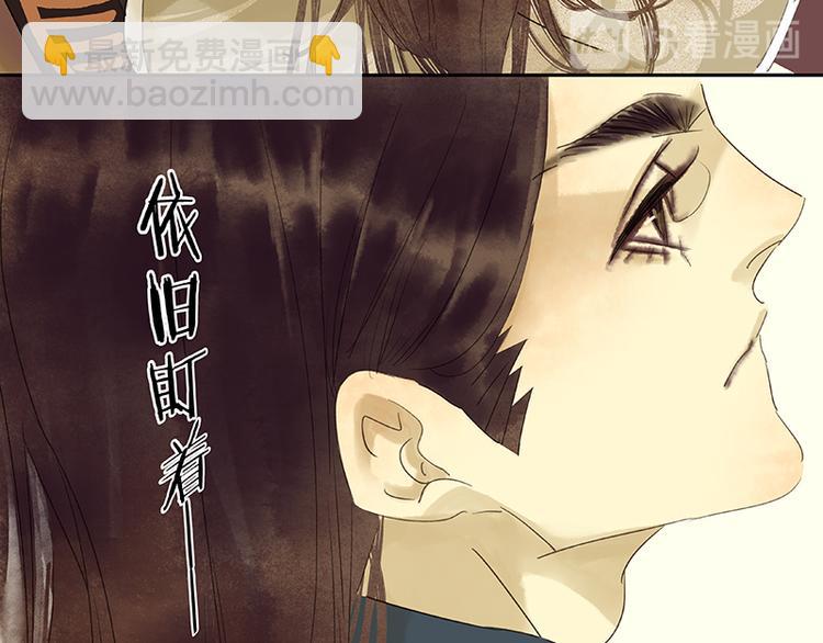 第29话 宴席88