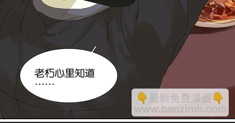 第30话 寻求和平的方法19