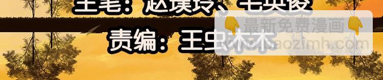 第30话 寻求和平的方法2