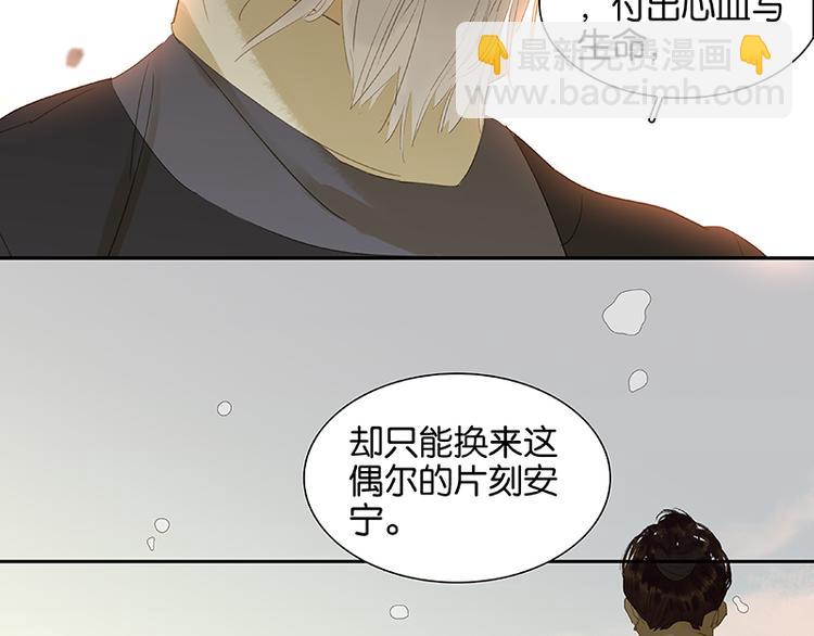 第30话 寻求和平的方法28