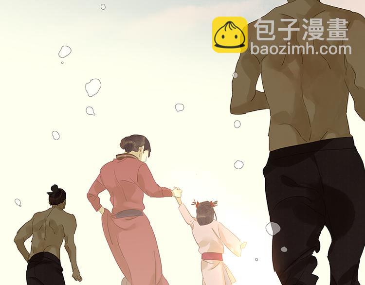 第30话 寻求和平的方法29