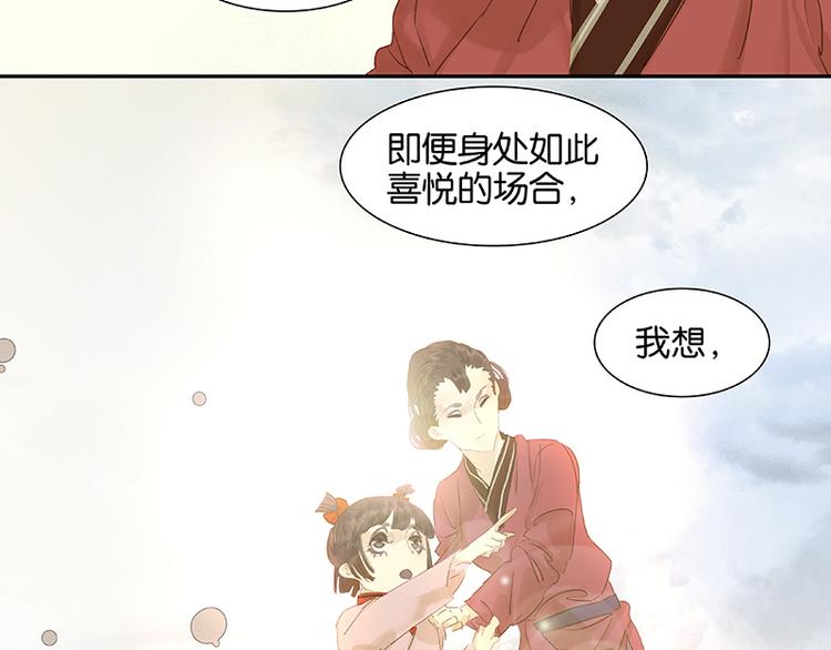 第30话 寻求和平的方法33