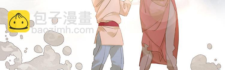 第30话 寻求和平的方法34