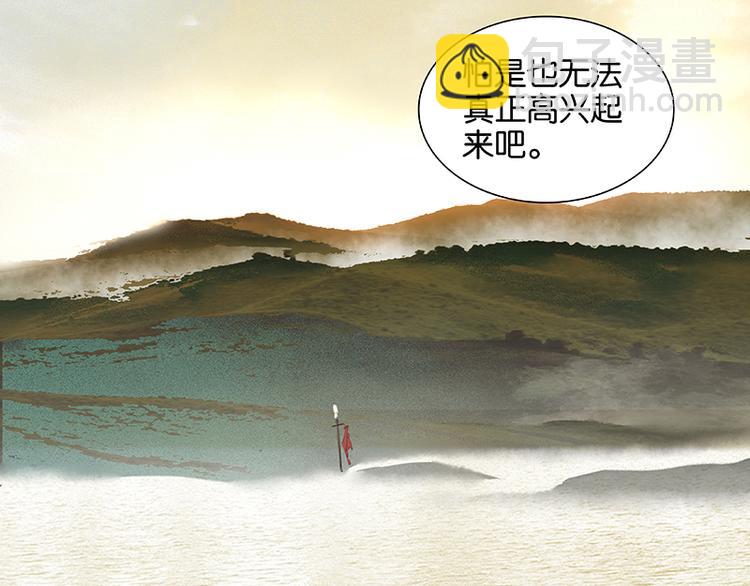 第30话 寻求和平的方法36