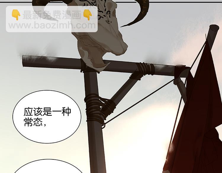 第30话 寻求和平的方法38