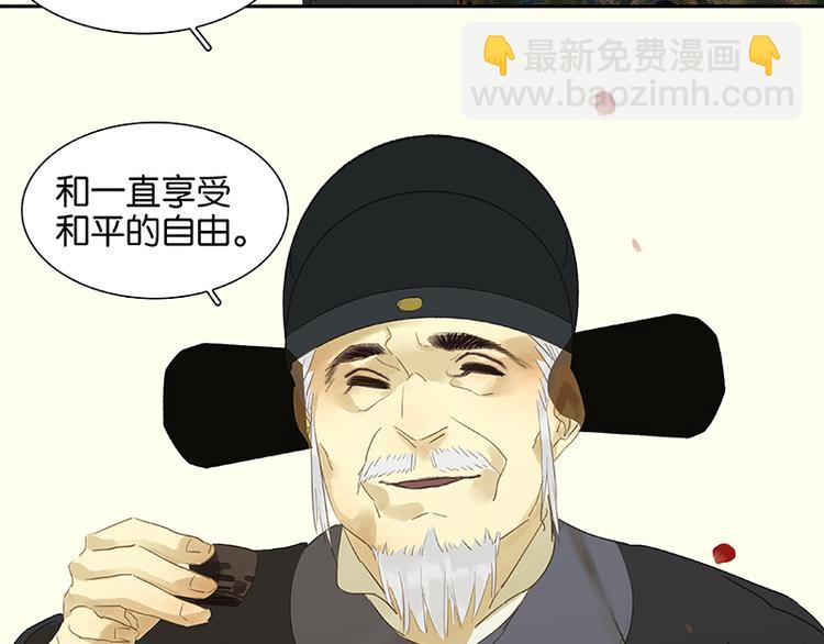 第30话 寻求和平的方法41