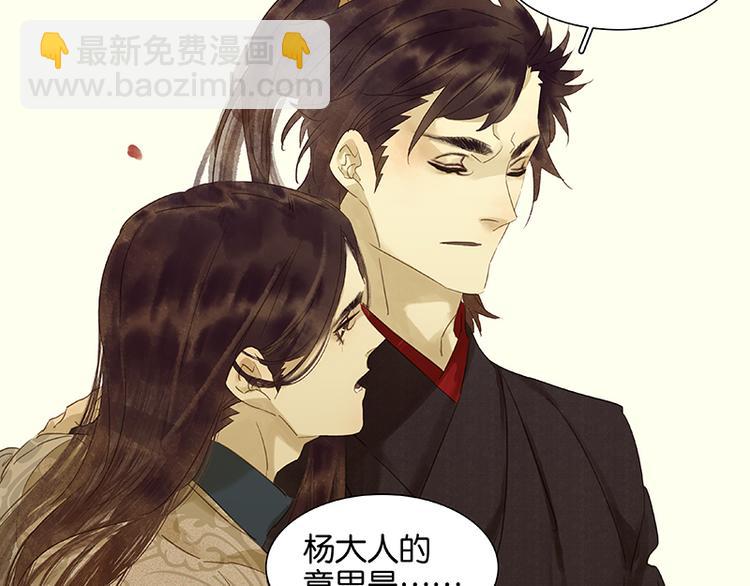 第30话 寻求和平的方法43