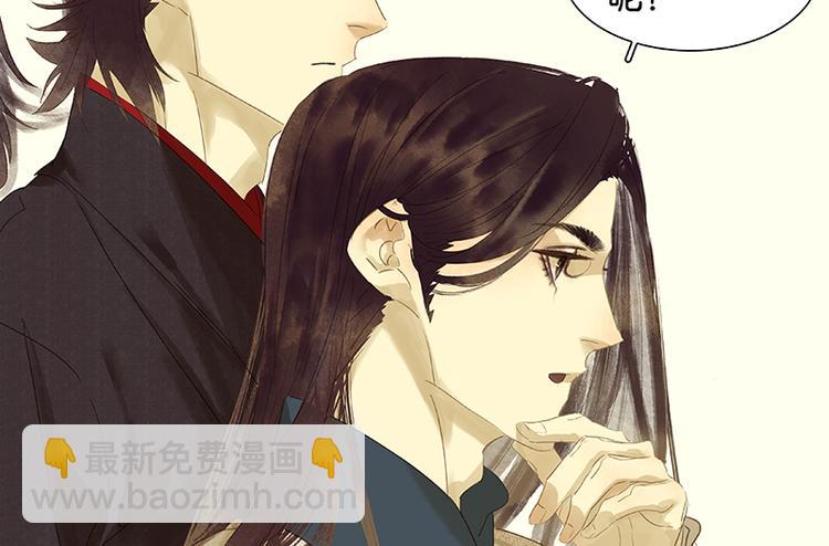 第30话 寻求和平的方法48