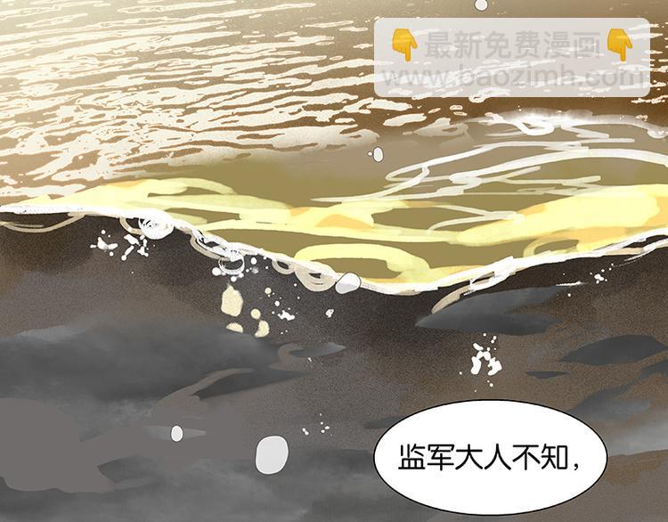 第30话 寻求和平的方法54