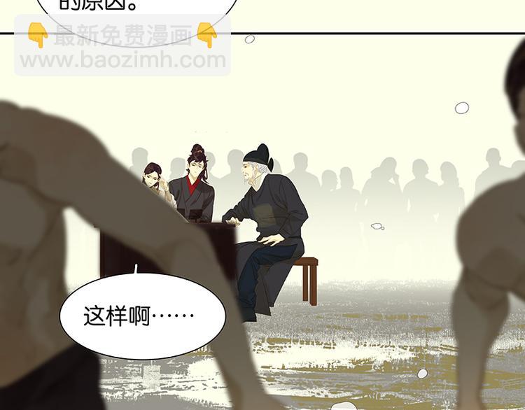 第30话 寻求和平的方法57