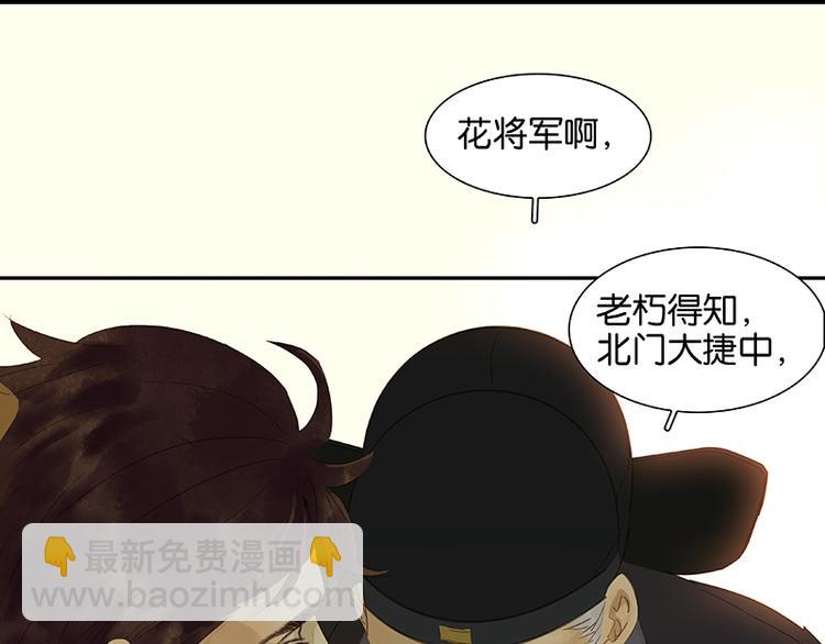 第30话 寻求和平的方法59