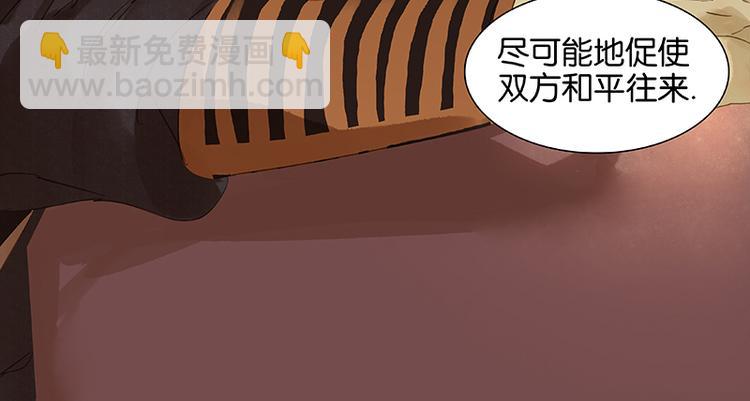 第30话 寻求和平的方法68
