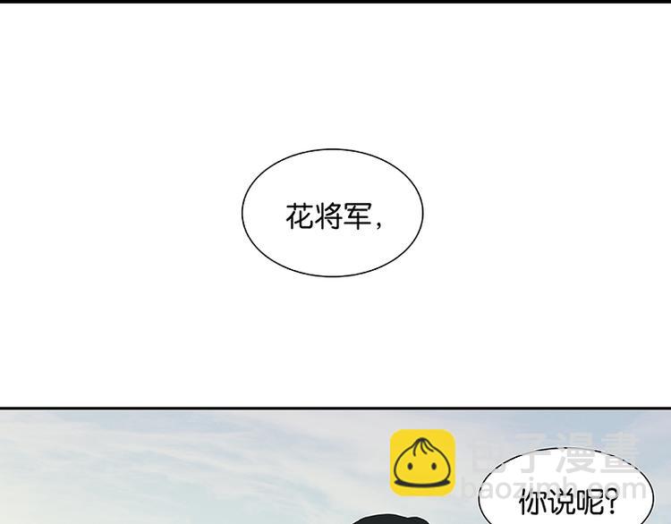 第30话 寻求和平的方法69