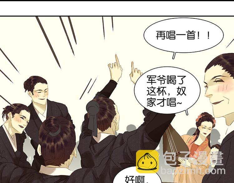 第30话 寻求和平的方法74