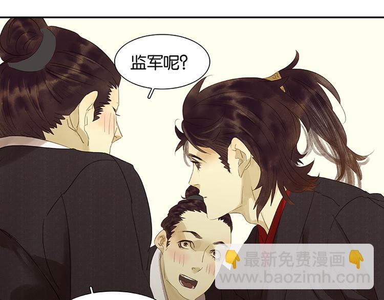 第30话 寻求和平的方法79