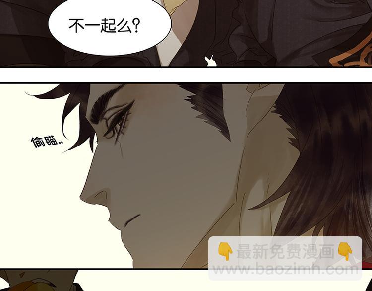 第30话 寻求和平的方法80