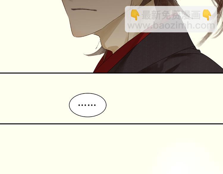 第30话 寻求和平的方法84