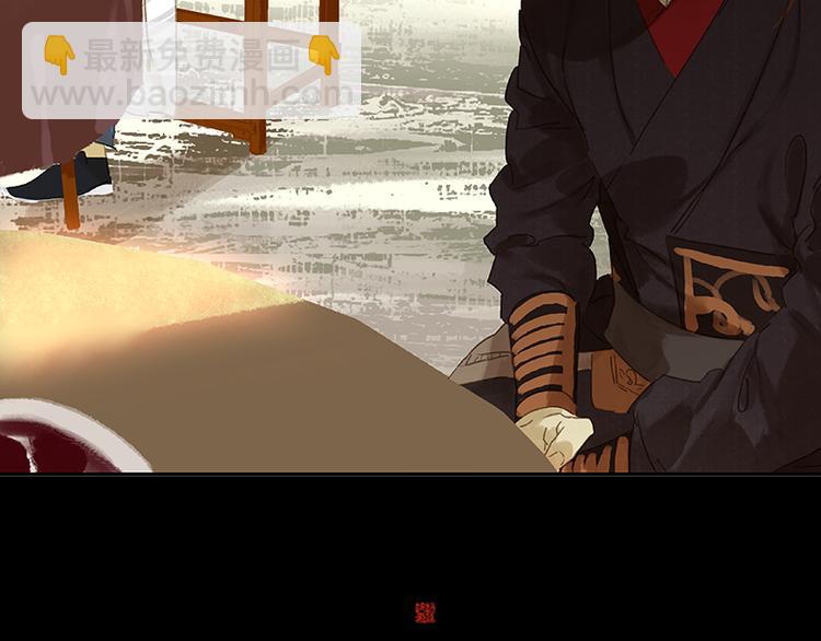 第30话 寻求和平的方法86