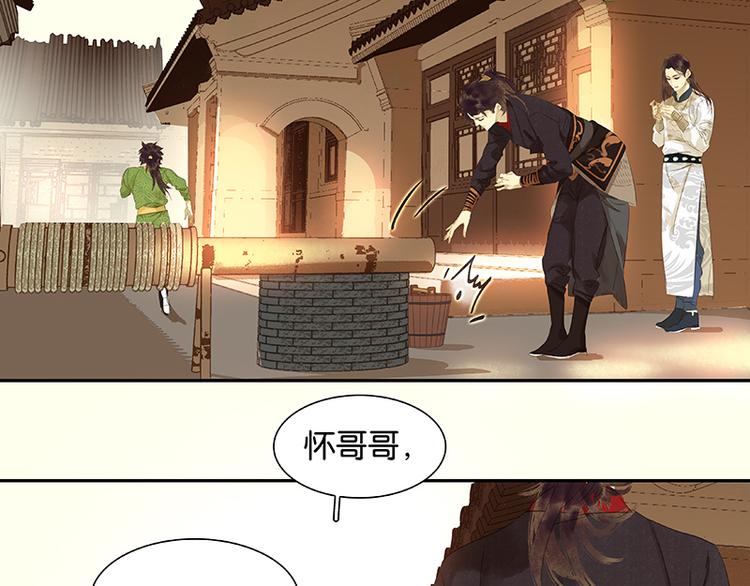 第31话 惊天大秘密！11