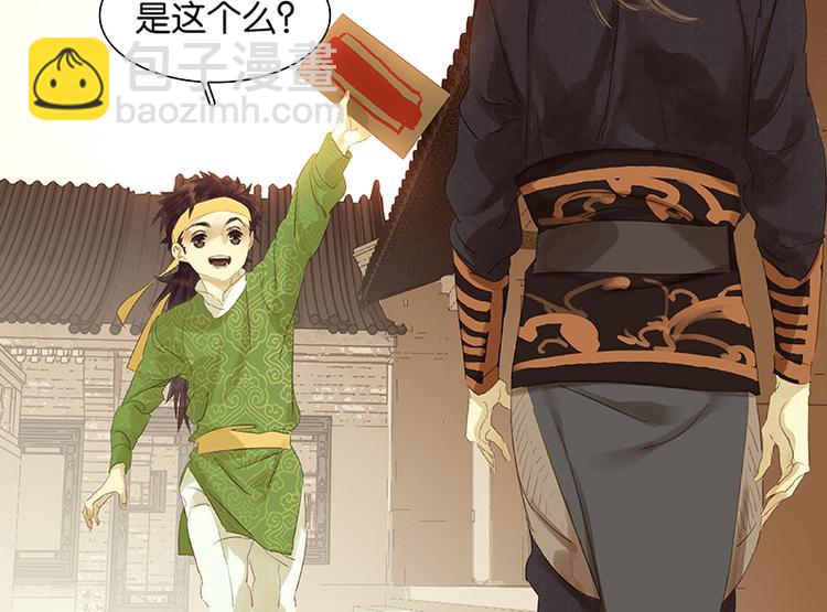 第31话 惊天大秘密！12
