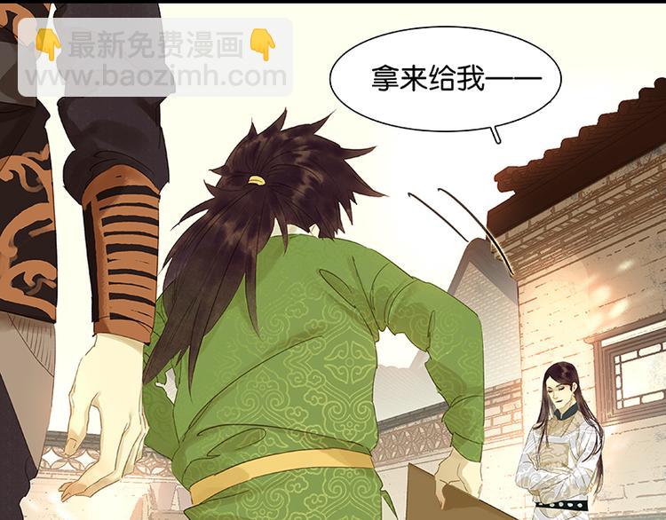 第31话 惊天大秘密！13