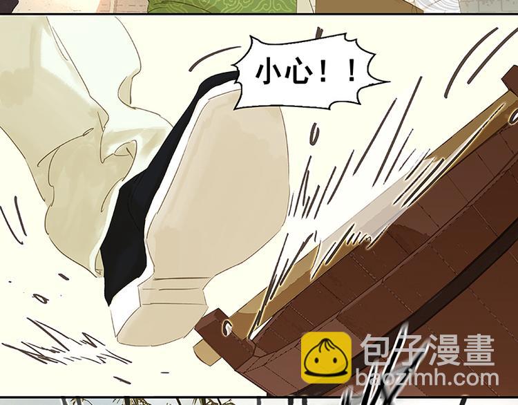 第31话 惊天大秘密！14