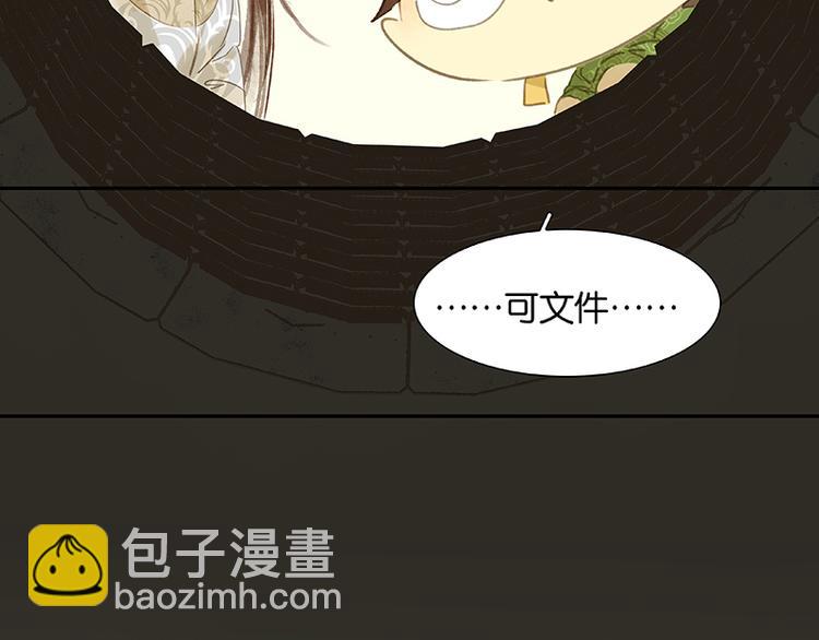 第31话 惊天大秘密！18