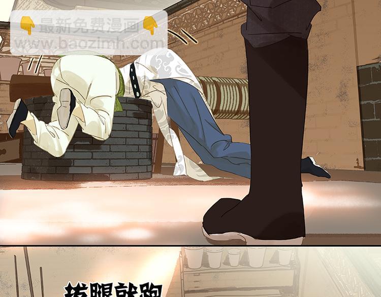 第31话 惊天大秘密！25
