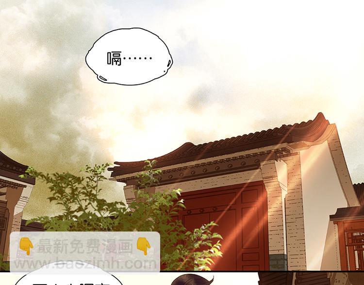 第31话 惊天大秘密！3