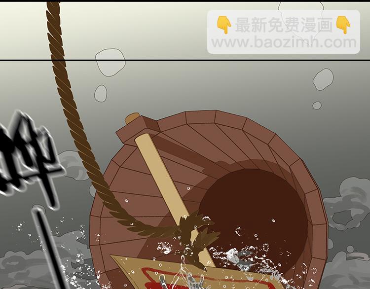 第31话 惊天大秘密！32