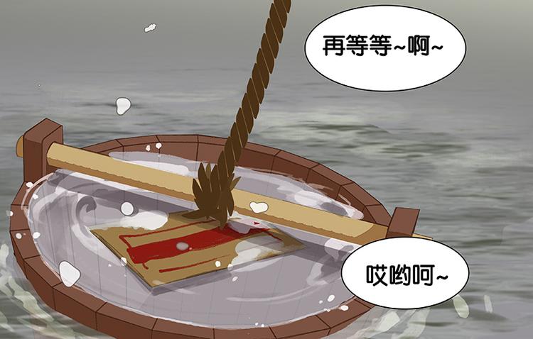 第31话 惊天大秘密！35