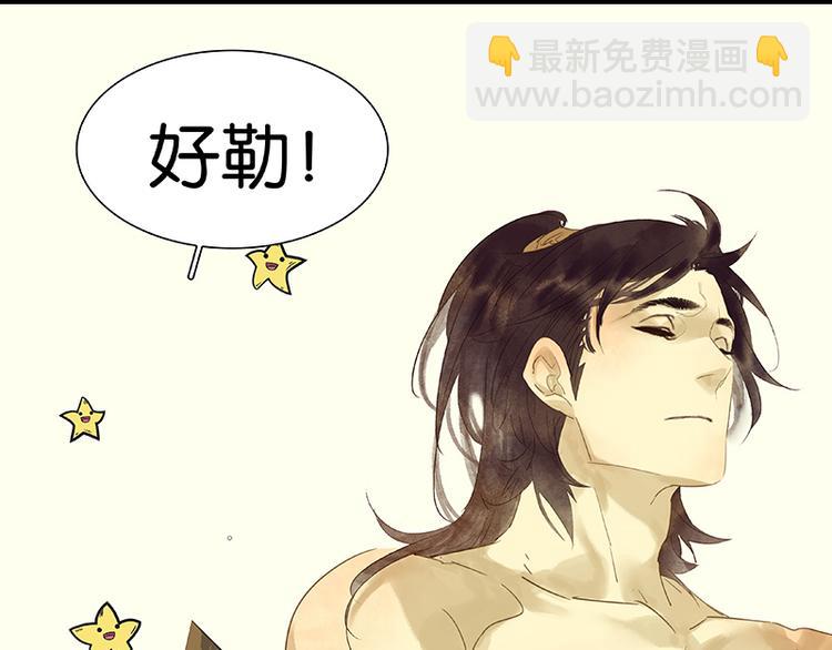 第31话 惊天大秘密！36