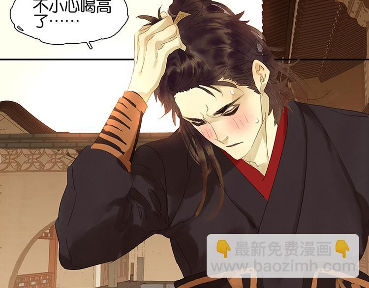 第31话 惊天大秘密！4